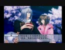 幕末恋華　花柳剣士伝　《テルル実況》　パート19