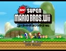 【協力できない人たちの】NewスーパーマリオブラザーズWii　part1 