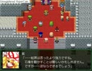 東方魔王譚　～オルステッドが幻想入り～　最終章－８