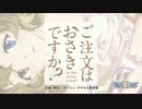 【Wixoss対戦動画】 ご注文はおさきですか？ ～第1話 そのループは無駄～
