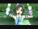 【8月29日は真の誕生祭】 真・伊織・真美 「キラメキラリ」