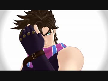 【MMD】お二人にるぱーんしていただきました。【ジョジョ】
