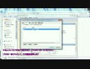 windows７での内蔵時計のずれが気になった！