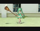 ECO　モーションおぼえーる５　モーション集