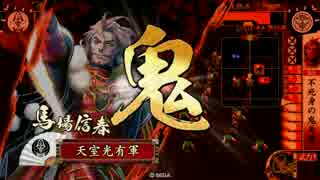 【戦国大戦】 決めるぞ！下剋上 ＃954 vs二代目早雲