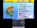 【日刊】娘を助けるために「妖怪ウォッチ」実況【その２９】