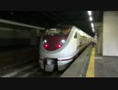 長岡駅で特急はくたかを撮ってみた