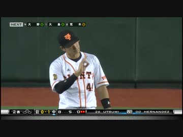 大田さんやっぱり大田さんだった