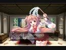 【歌澄の】鬼招きの巫女【千年戦争アイギス実況】7