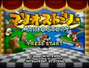 【マリオストーリー64】すべてBPに捧げる縛り【ゆっくり実況】　part1