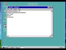 Windows95のメモリの限界