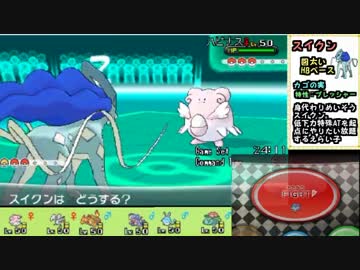 【ポケモンXY実況】エムリット軸PTで勝利を目指す！Part15【レーティング】
