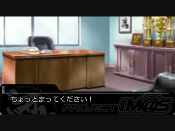 【アイマス×ファイプロ】 iCW R＠W 【15-4】