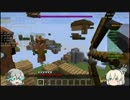 【Minecraft】　ゆっくり実況　茶番乙(・∀・)！