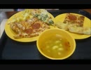 アメリカの食卓 358 そりゃ太る。激安ピザ食べ放題、CiCi's Pizzaを食す！