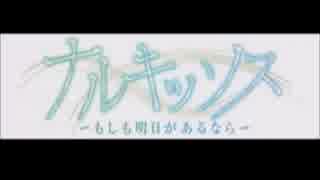 光降るなら　Full
