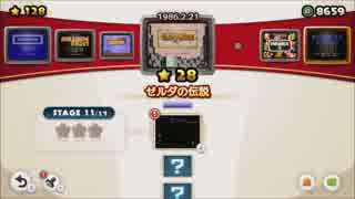 【実況】今時のレトロゲームで遊ぼう【ファミコンリミックス】part7
