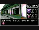 短編ゆっクトゥルフTRPG　茨の君