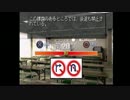 【免許をとろう】　もうすぐ10年目がgdgd言いながら実況プレイ　part.15