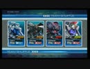 EXVSFB：相方頼りのGP03が行く　No34