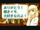 【実況】いざルーンファクトリーフロンティアの初見実況ヲ。【Part74】
