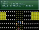 バグクエストRE [字幕プレイ] part5