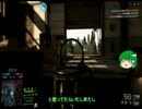 【ゆっくり】ゆっくりと戦場へBF4その５