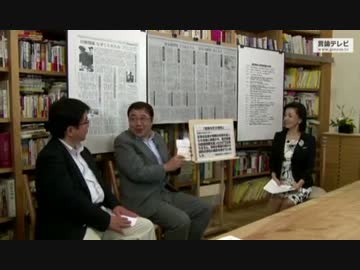 反省・謝罪なき朝日新聞の慰安婦報道_1/2
