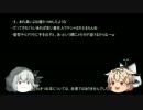 【ゆっくり実況】夕立改二がPSO２の世界でGuになったようです３【前編】