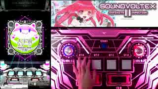 【SDVX II】大宇宙ステージ PUC【手元動画】