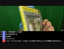 【過去動画】ICOを初見実況プレイ！第１回【彼女は僕が守る！】 1/2