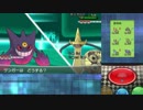 【ポケモンXY】エセ廃人のランダム対戦記　part11【実況プレイ】