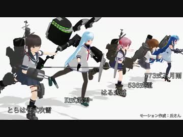水上スケートモーションを配布するかも知れない