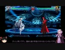 【BBCP】νちゃんで10段を目指すランクマ Part.1【結月ゆかり実況】