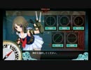 【艦これ】続々々々・AL作戦を発動してみた【E-1】