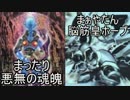 【デュエル動画】遊戯王ＹＵＫＫＵＲＩ～Y's～【ゆっくり実況】part24-1
