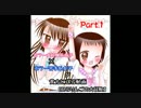 ホラー大好物系女子×ホラー苦手系女子が実況！【めるりんごの大冒険】
