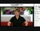 [新生FFXIV 1周年生] 第17回FFXIVプロデューサーレターLIVE 3/7