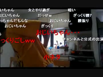 ミドリアン助川の正義のラジオジャンデルジャン（夏休みスペシャル） 1/3