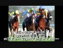 G1ジョッキー4 2008で世界トップの騎手を目指す【part22】