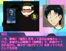 【卓上】総北で悪魔城への馬車４【ペダル】