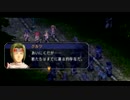 【空の軌跡ＦＣ】王道ＲＰＧをゆっくり実況　#41