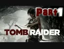 [TOMB RAIDER]ゆっくりとサバイバルの技術を学ぶ[ゆっくり実況]