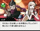 【アイランド】日向、ぷよ勝負【後半その2】