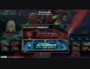 EXVSMB機体選択画面BGM(完成品)