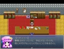 【東方風龍伝】パチュリーとエロドラゴン 無風(風力0)【RPGツクール】