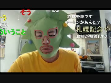 ミドリアン助川の正義のラジオジャンデルジャン（夏休みスペシャル） 2/3