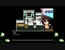 【実況】すたっふとして頑張ってみる　その11