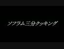 【ゆっくり実況】ゆっくりとマークスマンを目指す、五頁目_前【BF4】
