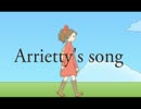 【借りぐらしのアリエッティ】Arrietty's Song ver.きの 【オリジナルMV】